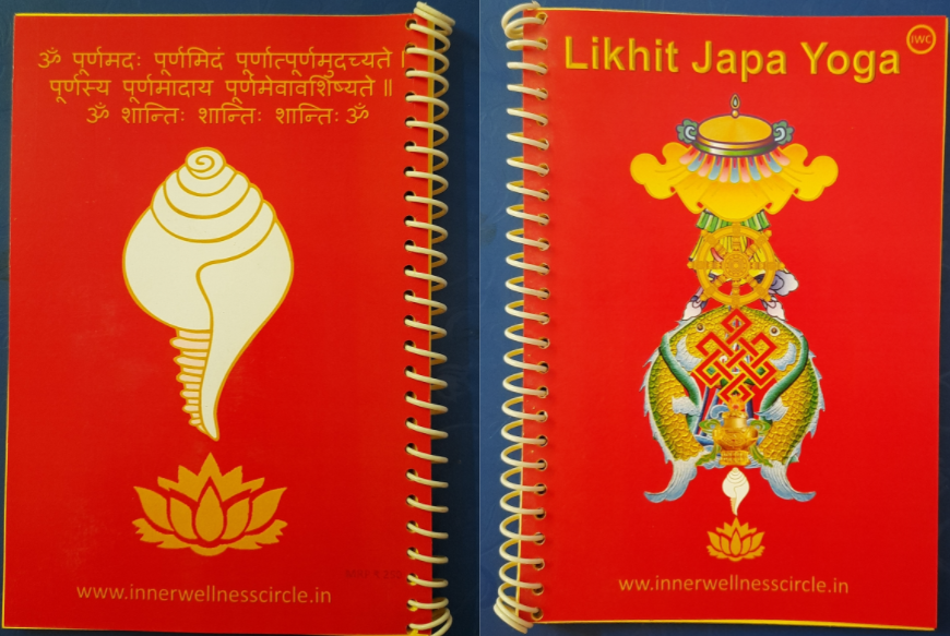 Likhit Japabook