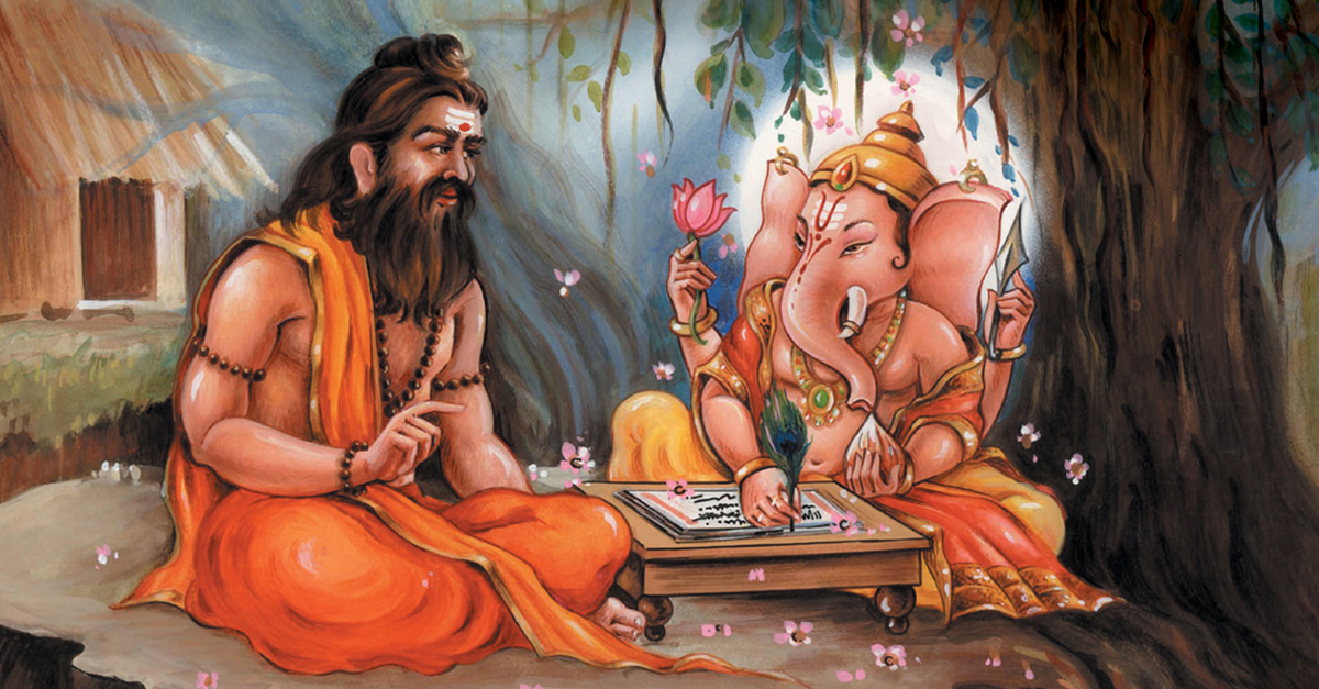 Read more about the article When Veda Vyasa Forgot Vedas